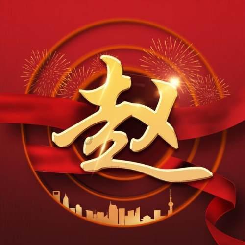 秘境对决